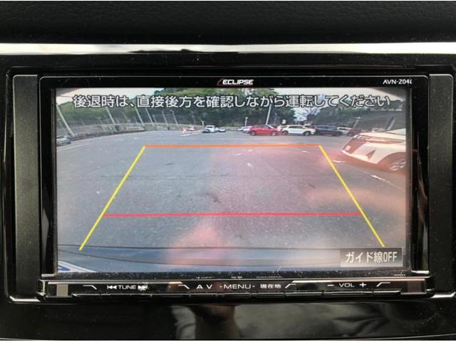 20X エマージェンシーブレーキパッケージ ナビTV ETC(11枚目)
