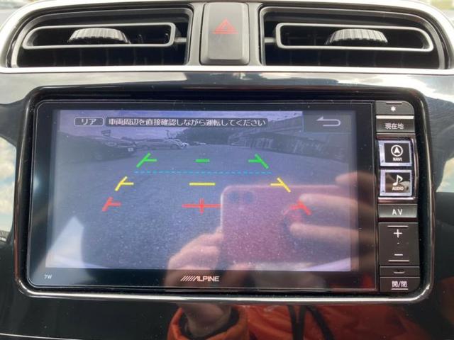 ミラージュ g 社外 7インチ メモリーナビ ヘッドランプ hid etc ebd付abs 横滑り防止装置 アイドリングストップ tv エアバッグ 運転席 エアバッグ 助手席 アルミホイール パワーウインドウ 記録簿 Carsmeet Web 自動車情報サイト Le ミラージュ g 社外 7インチ メモリーナビ ヘッドランプ hid etc ebd付abs 横滑り防止装置 アイドリングストップ tv エアバッグ 運転席 エアバッグ 助手席 アルミホイール パワーウインドウ 記録簿 Carsmeet Web 自動車情報サイト Le