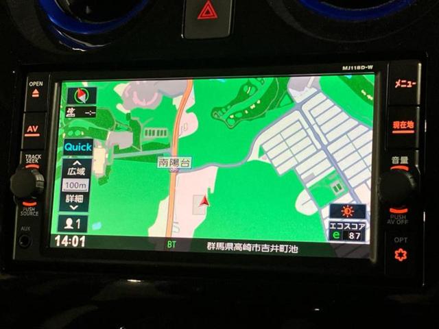 ノート ｅパワーＸ　保証書／純正　ＳＤナビ／エマージェンシーブレーキ／車線逸脱防止支援システム／ドライブレコーダー　前後／Ｂｌｕｅｔｏｏｔｈ接続／ＥＴＣ／ＥＢＤ付ＡＢＳ／横滑り防止装置／バックモニター／フルセグＴＶ（9枚目）