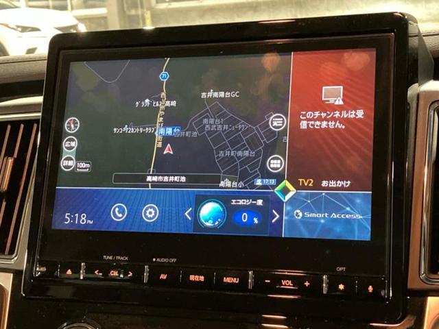 デリカＤ：５ ４ＷＤ　Ｐ　純正　１０インチ　メモリーナビ／イーアシスト（ミツビシ）／両側電動スライドドア／シートヒーター　前席／マルチアラウンドモニター／車線逸脱防止支援システム／パーキングアシスト　バックガイド　ターボ（9枚目）