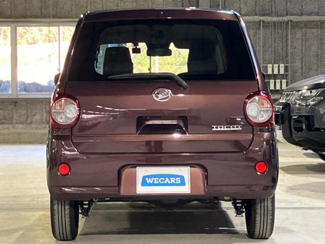 ミラトコット 4WD G SA3 新品タイヤ/保証書/ディスプレイオーディオ/スマートアシスト(トヨタ・ダイハツ)/シートヒーター 前席/全方位モニター/車線逸脱防止支援システム/パーキングアシスト バックガイド 衝突被害軽減システム(45枚目)