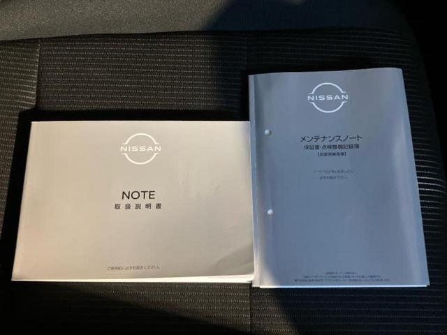 ノート X 保証書/純正 9インチ ナビ/衝突安全装置/車線逸脱防止支援システム/パーキングアシスト バックガイド/ドライブレコーダー 純正/USBジャック/Bluetooth接続/ETC 衝突被害軽減システム(33枚目)
