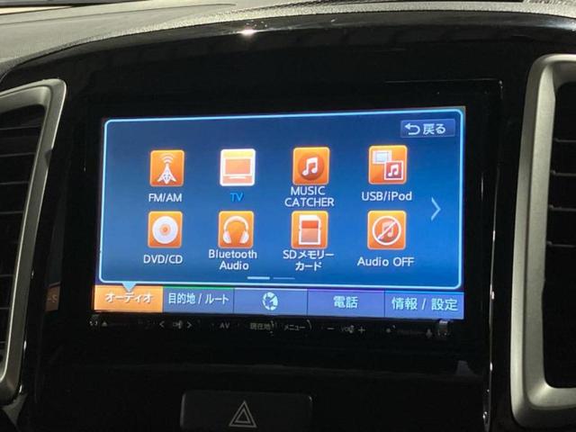 ソリオ Ｇ　新品タイヤ／保証書／純正　ＳＤナビ／衝突安全装置／電動スライドドア／Ｂｌｕｅｔｏｏｔｈ接続／ＥＴＣ／ＥＢＤ付ＡＢＳ／ワンセグＴＶ／ＤＶＤ／エアバッグ　運転席／エアバッグ　助手席／衝突安全ボディ（10枚目）