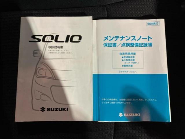 ソリオ Ｇ　新品タイヤ／保証書／純正　ＳＤナビ／衝突安全装置／電動スライドドア／Ｂｌｕｅｔｏｏｔｈ接続／ＥＴＣ／ＥＢＤ付ＡＢＳ／ワンセグＴＶ／ＤＶＤ／エアバッグ　運転席／エアバッグ　助手席／衝突安全ボディ（29枚目）