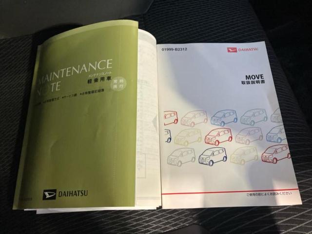 ムーヴ カスタムXハイパーSA 新品タイヤ/保証書/社外 SDナビ/衝突安全装置/シート ハーフレザー/パーキングアシスト バックガイド/ヘッドランプ LED/ETC/EBD付ABS/横滑り防止装置 衝突被害軽減システム DVD再生(32枚目)