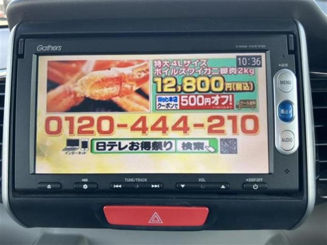 N-BOX SSパッケージ2トーンカラースタイル 保証書/純正 SDナビ/シティーブレーキアクティブシステム(ホンダ)/両側電動スライドドア/ドライブレコーダー 社外/Bluetooth接続/ETC/EBD付ABS/横滑り防止装置 バックカメラ(11枚目)