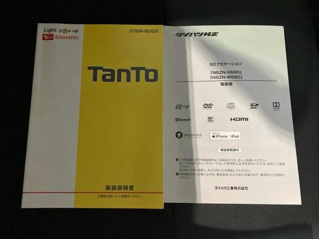 タント カスタムRSトップエディションリミテッドSA3 保証書/純正 SDナビ/スマートアシスト(トヨタ・ダイハツ)/両側電動スライドドア/シートヒーター 運転席/パノラマモニター/車線逸脱防止支援システム/シート ハーフレザー/ドライブレコーダー 純正(33枚目)