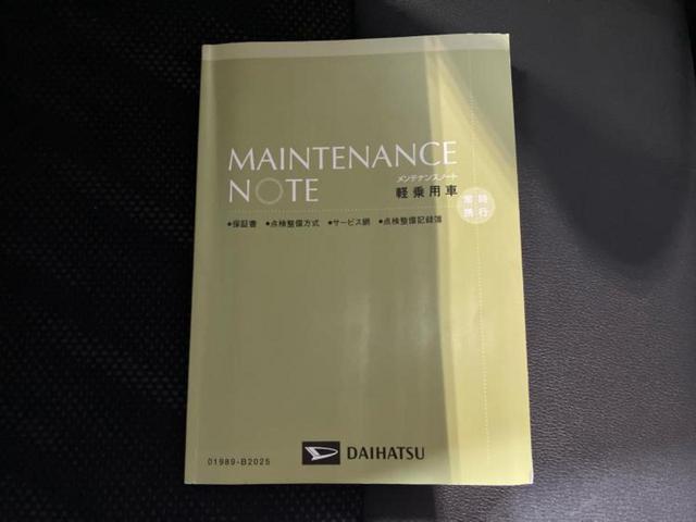 タント カスタムRSトップエディションリミテッドSA3 保証書/純正 SDナビ/スマートアシスト(トヨタ・ダイハツ)/両側電動スライドドア/シートヒーター 運転席/パノラマモニター/車線逸脱防止支援システム/シート ハーフレザー/ドライブレコーダー 純正(34枚目)