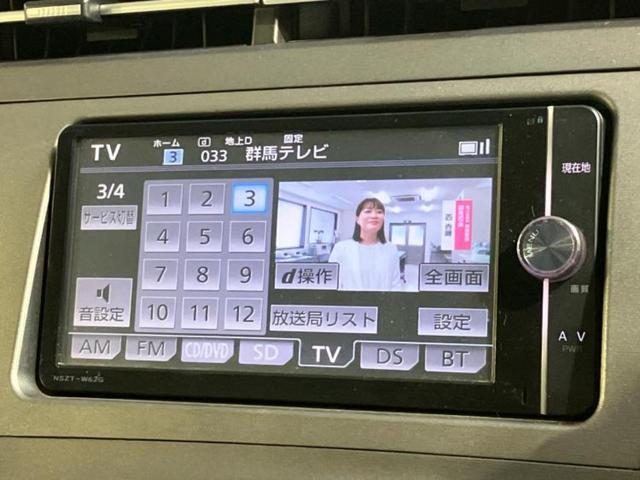 プリウス G 新品タイヤ/純正 SDナビ/シート ハーフレザー/パーキングアシスト バックガイド/ヘッドランプ HID/EBD付ABS/横滑り防止装置/クルーズコントロール/バックモニター バックカメラ 電動シート(10枚目)