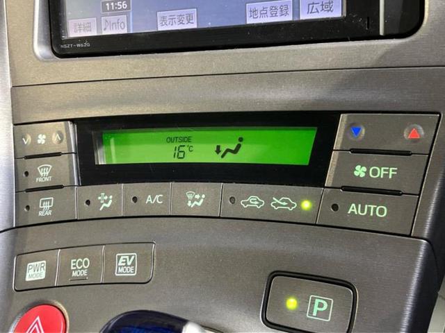 プリウス G 新品タイヤ/純正 SDナビ/シート ハーフレザー/パーキングアシスト バックガイド/ヘッドランプ HID/EBD付ABS/横滑り防止装置/クルーズコントロール/バックモニター バックカメラ 電動シート(31枚目)