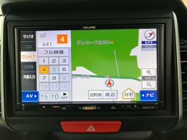 Ｎ－ＢＯＸ Ｇ・Ｌパッケージ　新品タイヤ／保証書／社外　ＳＤナビ／シティーブレーキアクティブシステム（ホンダ）／電動スライドドア／ドライブレコーダー　前後／ＥＴＣ／ＥＢＤ付ＡＢＳ／横滑り防止装置／アイドリングストップ　バックカメラ（10枚目）