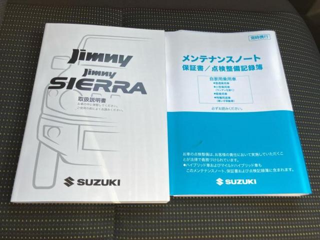 ジムニー ４ＷＤ　ＸＣ　純正　ＳＤナビ／衝突安全装置／シートヒーター　前席／車線逸脱防止支援システム／ヘッドランプ　ＬＥＤ／Ｂｌｕｅｔｏｏｔｈ接続／ＥＢＤ付ＡＢＳ／横滑り防止装置／アイドリングストップ　衝突被害軽減システム（30枚目）