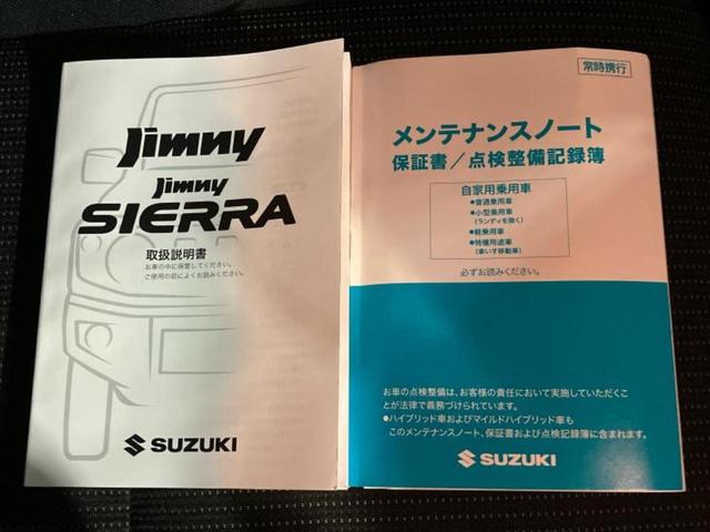 ジムニー ４ＷＤ　ＸＣ　保証書／ディスプレイオーディオ／衝突安全装置／シートヒーター　前席／車線逸脱防止支援システム／ヘッドランプ　ＬＥＤ／ＡＢＳ／横滑り防止装置／アイドリングストップ／クルーズコントロール　ワンオーナー（30枚目）