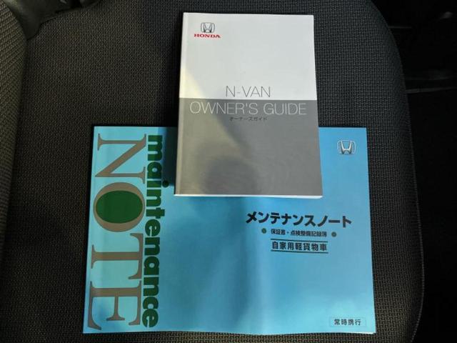 Ｎ－ＶＡＮ＋スタイル ファン・ホンダセンシング　新品タイヤ／保証書／社外　ＳＤナビ／衝突安全装置／車線逸脱防止支援システム／ヘッドランプ　ＬＥＤ／ＥＴＣ／ＥＢＤ付ＡＢＳ／横滑り防止装置／アイドリングストップ／ホンダセンシング／バックモニター（36枚目）