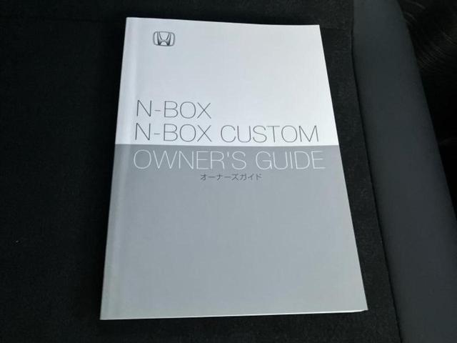 Ｎ－ＢＯＸカスタム ターボ　純正　８インチ　ナビ／ホンダセンシング／両側電動スライドドア／シートヒーター／車線逸脱防止支援システム／シート　ハーフレザー／ドライブレコーダー　純正／ヘッドランプ　ＬＥＤ／ＵＳＢジャック　ドラレコ（32枚目）