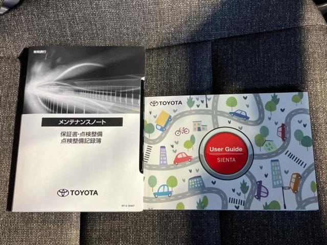 シエンタ ハイブリッドZ 保証書/ディスプレイオーディオ+ナビ10インチ/トヨタセーフティセンス/両側電動スライドドア/パノラミックビューモニター/車線逸脱防止支援システム/ヘッドランプ LED/USBジャック 全周囲カメラ(34枚目)