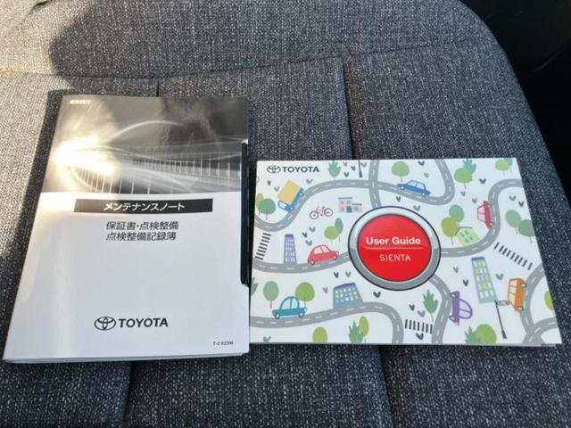 シエンタ Z 新品タイヤ/保証書/ディスプレイオーディオ+ナビ10インチ/衝突安全装置/両側電動スライドドア/シートヒーター 前席/全方位モニター/車線逸脱防止支援システム/ドライブレコーダー 社外 全周囲カメラ(36枚目)