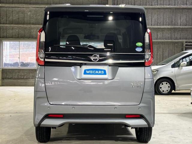 ルークス ハイウェイスターＸ　新品タイヤ／保証書／純正　９インチ　メモリーナビ／エマージェンシーブレーキ／電動スライドドア／アラウンドビューモニター／車線逸脱防止支援システム／ドライブレコーダー　前後／ヘッドランプ　ＬＥＤ　禁煙車（46枚目）