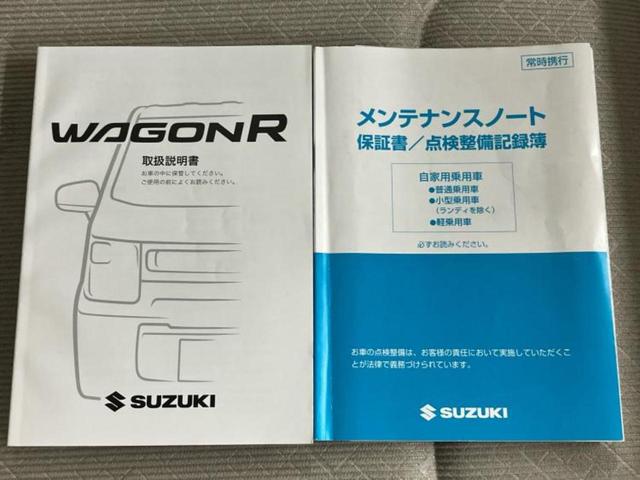ワゴンＲ ＦＡ　新品タイヤ／保証書／純正　ＳＤナビ／ドライブレコーダー　社外／Ｂｌｕｅｔｏｏｔｈ接続／ＡＢＳ／横滑り防止装置／フルセグＴＶ／ＤＶＤ／エアバッグ　運転席／エアバッグ　助手席／パワーウインドウ　ＤＶＤ再生（29枚目）