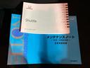 Ｇ　保証書／純正　ＳＤナビ／シティーブレーキアクティブシステム（ホンダ）／ヘッドランプ　ＬＥＤ／Ｂｌｕｅｔｏｏｔｈ接続／ＥＴＣ／ＥＢＤ付ＡＢＳ／横滑り防止装置／アイドリングストップ／ワンセグＴＶ（37枚目）