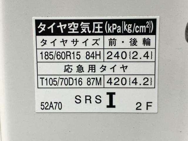 シエンタ Ｇセーフティエディション　純正エアロ／保証書／純正　８インチ　ＳＤナビ／衝突安全装置／両側電動スライドドア／シートヒーター／車線逸脱防止支援システム／ヘッドランプ　ＬＥＤ／Ｂｌｕｅｔｏｏｔｈ接続／ＥＴＣ／ＥＢＤ付ＡＢＳ　記録簿（52枚目）