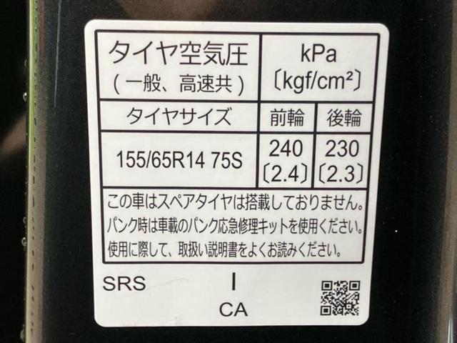 N-BOXカスタム ヒョウジュン 保証書/純正 8インチ ナビ/ホンダセンシング/電動スライドドア/シートヒーター/車線逸脱防止支援システム/ヘッドランプ LED/EBD付ABS/横滑り防止装置/アイドリングストップ レーンアシスト(49枚目)