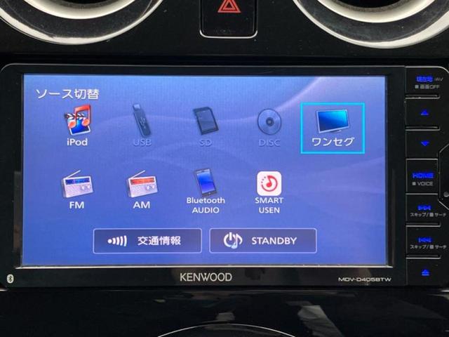 ノート X DIG-S Vセレクションプラスセーフティ2 保証書/社外 ナビ/衝突安全装置/全方位モニター/車線逸脱防止支援システム/ヘッドランプ LED/Bluetooth接続/ETC/EBD付ABS/横滑り防止装置/アイドリングストップ/ワンセグTV(10枚目)