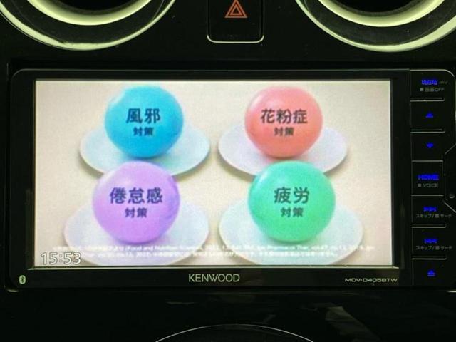 ノート X DIG-S Vセレクションプラスセーフティ2 保証書/社外 ナビ/衝突安全装置/全方位モニター/車線逸脱防止支援システム/ヘッドランプ LED/Bluetooth接続/ETC/EBD付ABS/横滑り防止装置/アイドリングストップ/ワンセグTV(11枚目)