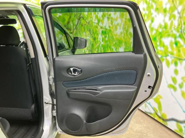 ノート X DIG-S Vセレクションプラスセーフティ2 保証書/社外 ナビ/衝突安全装置/全方位モニター/車線逸脱防止支援システム/ヘッドランプ LED/Bluetooth接続/ETC/EBD付ABS/横滑り防止装置/アイドリングストップ/ワンセグTV(21枚目)