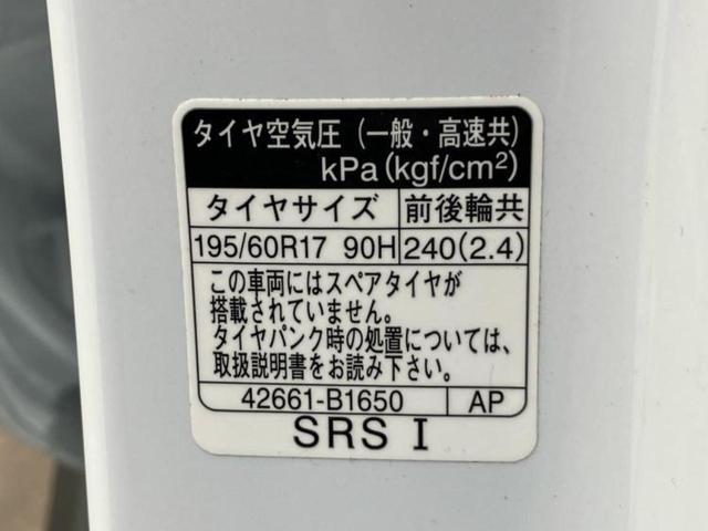 ライズ Z 保証書/純正 メモリーナビ/スマートアシスト(トヨタ・ダイハツ)/シートヒーター/パノラミックビューモニター/車線逸脱防止支援システム/ヘッドランプ LED/ETC/EBD付ABS 全周囲カメラ(49枚目)