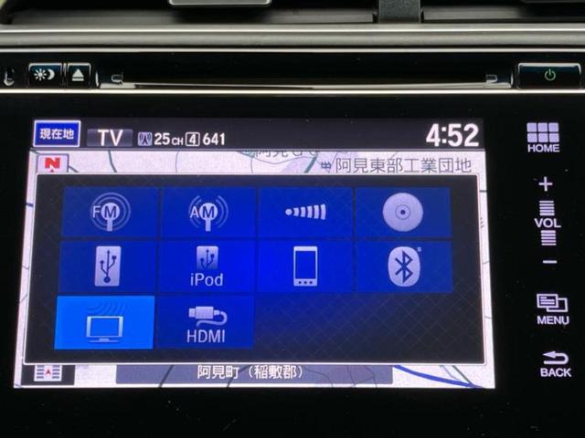 シャトル ハイブリッドZ 保証書/純正 SDナビ/衝突安全装置/シートヒーター/シート ハーフレザー/ヘッドランプ LED/Bluetooth接続/ETC/EBD付ABS/横滑り防止装置/アイドリングストップ/ワンセグTV(10枚目)