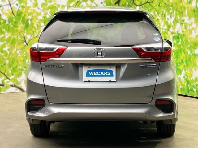 シャトル ハイブリッドZ 保証書/純正 SDナビ/衝突安全装置/シートヒーター/シート ハーフレザー/ヘッドランプ LED/Bluetooth接続/ETC/EBD付ABS/横滑り防止装置/アイドリングストップ/ワンセグTV(44枚目)