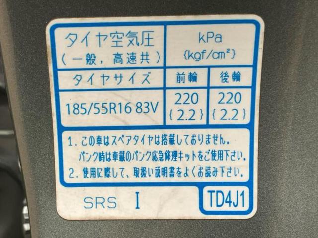 シャトル ハイブリッドZ 保証書/純正 SDナビ/衝突安全装置/シートヒーター/シート ハーフレザー/ヘッドランプ LED/Bluetooth接続/ETC/EBD付ABS/横滑り防止装置/アイドリングストップ/ワンセグTV(49枚目)