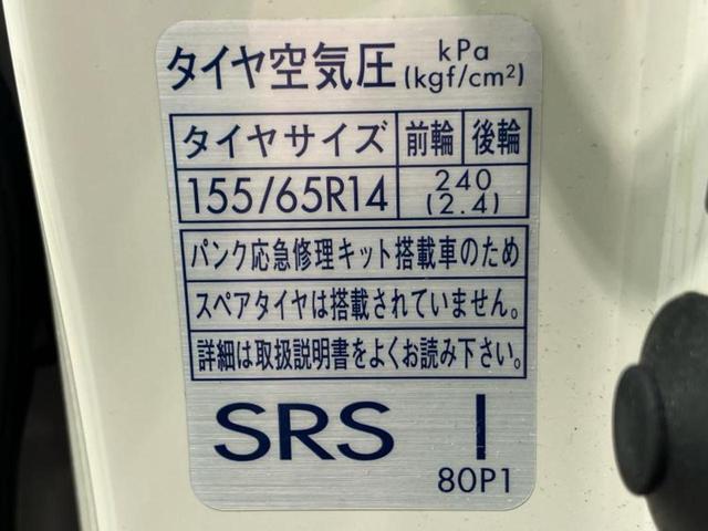 スペーシアギア ハイブリッドＸＺ　保証書／純正　９インチ　メモリーナビ／両側電動スライドドア／シートヒーター／全方位モニター／車線逸脱防止支援システム／ヘッドランプ　ＬＥＤ／Ｂｌｕｅｔｏｏｔｈ接続／ＥＢＤ付ＡＢＳ／横滑り防止装置（51枚目）