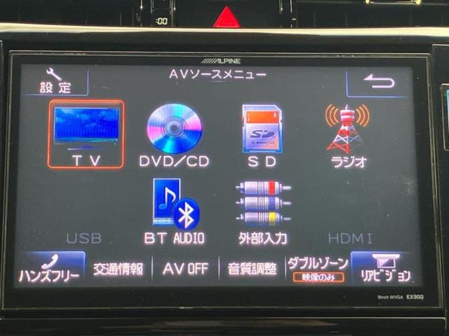 ハリアー プレミアム 純正エアロ/保証書/社外 9インチ SDナビ/車線逸脱防止支援システム/シート フルレザー/電動バックドア/ドライブレコーダー 社外/ヘッドランプ LED/Bluetooth接続/ETC 革シート(10枚目)