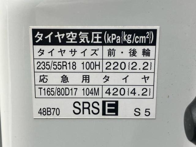 ハリアー プレミアム 純正エアロ/保証書/社外 9インチ SDナビ/車線逸脱防止支援システム/シート フルレザー/電動バックドア/ドライブレコーダー 社外/ヘッドランプ LED/Bluetooth接続/ETC 革シート(50枚目)