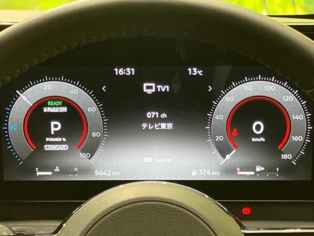 セレナ eパワーハイウェイスターV 保証書/純正 12.3インチ メモリーナビ/インテリジェントルームミラー/エマージェンシーブレーキ/両側電動スライドドア/アラウンドビューモニター/車線逸脱防止支援システム/プロパイロット 禁煙車(14枚目)