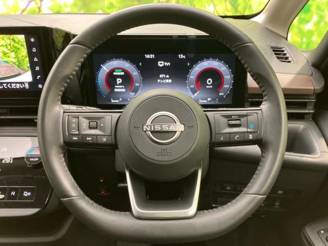 セレナ eパワーハイウェイスターV 保証書/純正 12.3インチ メモリーナビ/インテリジェントルームミラー/エマージェンシーブレーキ/両側電動スライドドア/アラウンドビューモニター/車線逸脱防止支援システム/プロパイロット 禁煙車(15枚目)