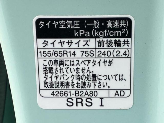 ご購入後の車検やメンテナンスもＷＥＣＡＲＳにお任せください！自社で整備から修理まで行っておりますので、ご納車後のアフターフォローもお任せください！