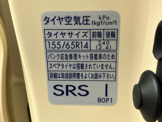 スペーシア ハイブリッドG 車線逸脱防止支援システム/ヘッドランプ LED/EBD付ABS/横滑り防止装置/禁煙車/エアバッグ 運転席/エアバッグ 助手席/衝突安全ボディ/パワーウインドウ/エンジンスタートボタン/キーレス(48枚目)