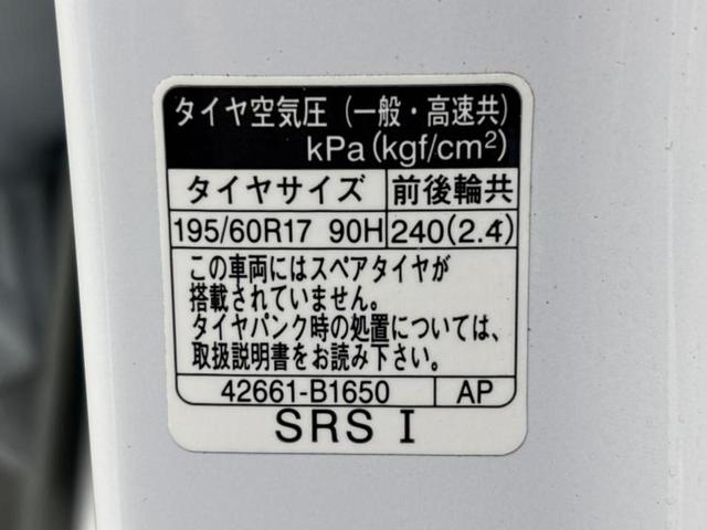 ライズ ハイブリッドZ 保証書/純正 9インチ メモリーナビ/スマートアシスト(トヨタ・ダイハツ)/シートヒーター/パノラミックビューモニター/車線逸脱防止支援システム/ヘッドランプ LED/Bluetooth接続(49枚目)