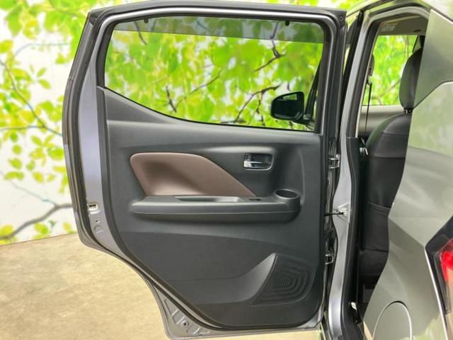 デイズ ハイウェイスターGターボプロパイロットEd 保証書/純正 9インチ SDナビ/衝突安全装置/アラウンドビューモニター/車線逸脱防止支援システム/ドライブレコーダー 純正/ヘッドランプ LED/Bluetooth接続/ETC/EBD付ABS(23枚目)