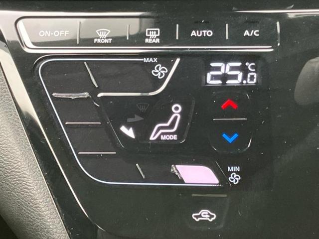 デイズ ハイウェイスターGターボプロパイロットEd 保証書/純正 9インチ SDナビ/衝突安全装置/アラウンドビューモニター/車線逸脱防止支援システム/ドライブレコーダー 純正/ヘッドランプ LED/Bluetooth接続/ETC/EBD付ABS(29枚目)