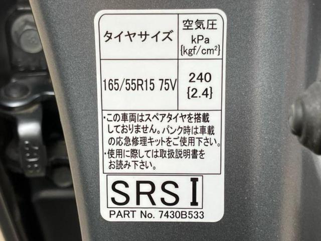 デイズ ハイウェイスターGターボプロパイロットEd 保証書/純正 9インチ SDナビ/衝突安全装置/アラウンドビューモニター/車線逸脱防止支援システム/ドライブレコーダー 純正/ヘッドランプ LED/Bluetooth接続/ETC/EBD付ABS(48枚目)