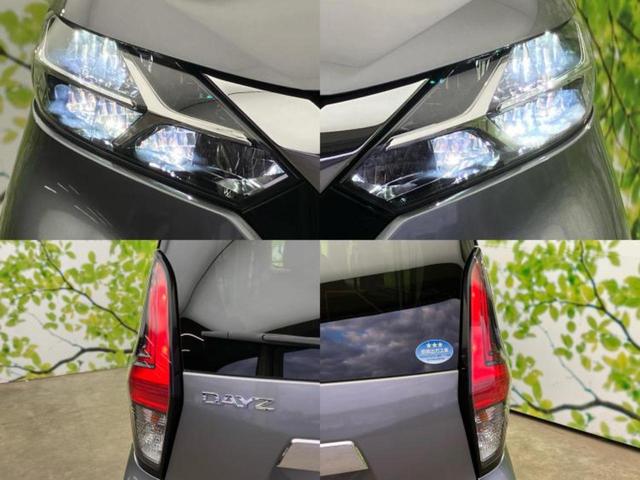 デイズ ハイウェイスターGターボプロパイロットEd 保証書/純正 9インチ SDナビ/衝突安全装置/アラウンドビューモニター/車線逸脱防止支援システム/ドライブレコーダー 純正/ヘッドランプ LED/Bluetooth接続/ETC/EBD付ABS(50枚目)