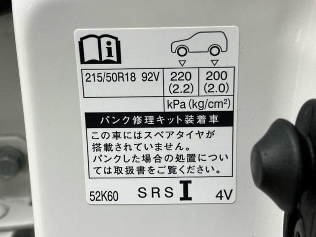 ヤリスクロス ハイブリッドＺ　保証書／ディスプレイオーディオ＋ナビ８インチ／衝突安全装置／シートヒーター／パノラミックビューモニター／車線逸脱防止支援システム／シート　ハーフレザー／ヘッドランプ　ＬＥＤ／ＵＳＢジャック　ＥＴＣ（49枚目）