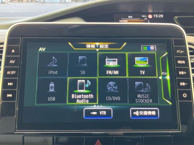 セレナ ハイウェイスターＶ　新品タイヤ／純正　１０インチ　メモリーナビ／エマージェンシーブレーキ／両側電動スライドドア／車線逸脱防止支援システム／プロパイロット／ヘッドランプ　ＬＥＤ／Ｂｌｕｅｔｏｏｔｈ接続／ＥＢＤ付ＡＢＳ（10枚目）