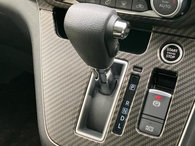 セレナ ハイウェイスターＶ　新品タイヤ／純正　１０インチ　メモリーナビ／エマージェンシーブレーキ／両側電動スライドドア／車線逸脱防止支援システム／プロパイロット／ヘッドランプ　ＬＥＤ／Ｂｌｕｅｔｏｏｔｈ接続／ＥＢＤ付ＡＢＳ（17枚目）