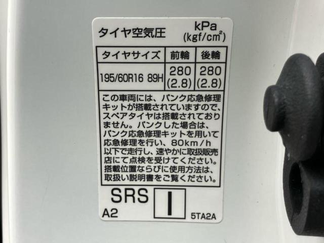 セレナ ハイウェイスターＶ　新品タイヤ／純正　１０インチ　メモリーナビ／エマージェンシーブレーキ／両側電動スライドドア／車線逸脱防止支援システム／プロパイロット／ヘッドランプ　ＬＥＤ／Ｂｌｕｅｔｏｏｔｈ接続／ＥＢＤ付ＡＢＳ（56枚目）