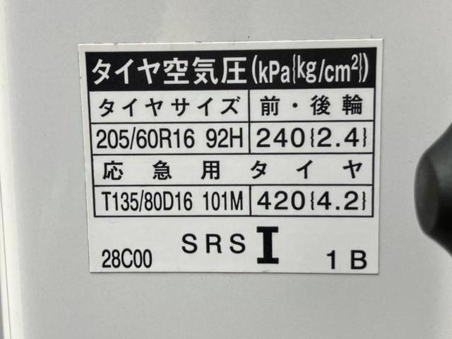 ノア Siダブルバイビー2 保証書/純正 10インチ SDナビ/フリップダウンモニター 純正 12.8インチ/衝突安全装置/両側電動スライドドア/車線逸脱防止支援システム/シート ハーフレザー/ドライブレコーダー 前後 ドラレコ(51枚目)